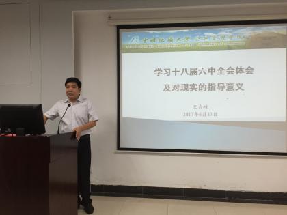 点击查看原图 王占岐副院长专题党课 (2).JPG